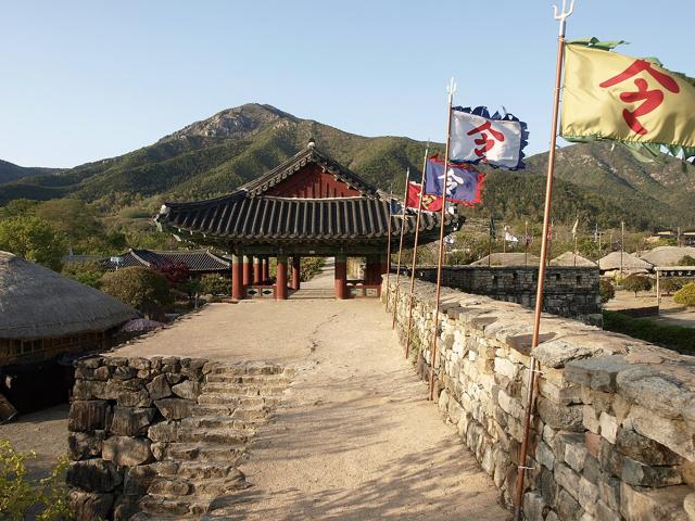 Naganeupseong